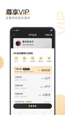 菲律宾 订餐 app_V4.39.22